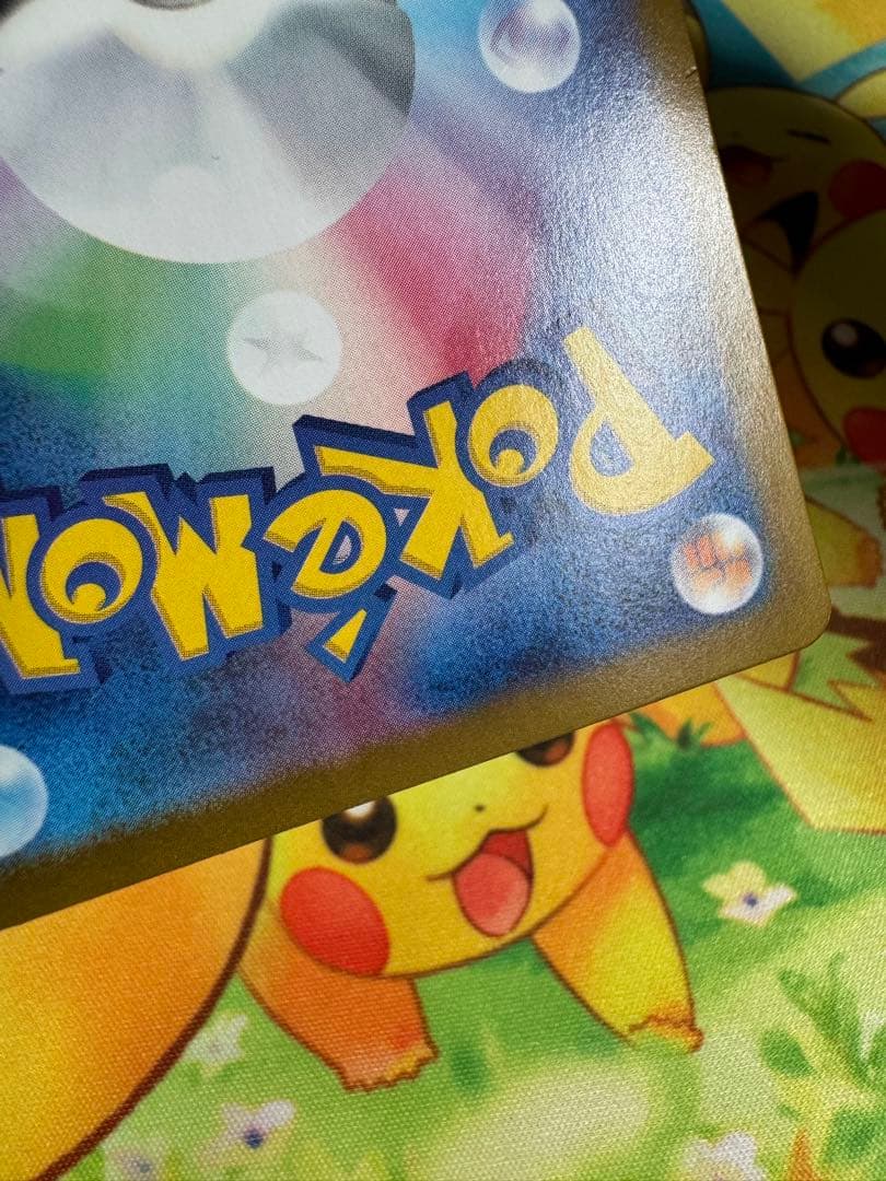 ポケモンカード ヒロシマのピカチュウ プロモ