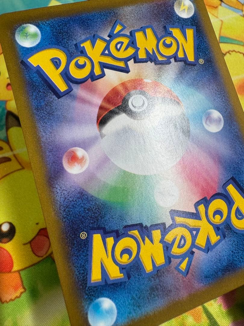 ポケモンカード ヒロシマのピカチュウ プロモ