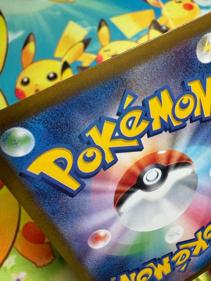 ポケモンカード ヒロシマのピカチュウ プロモ