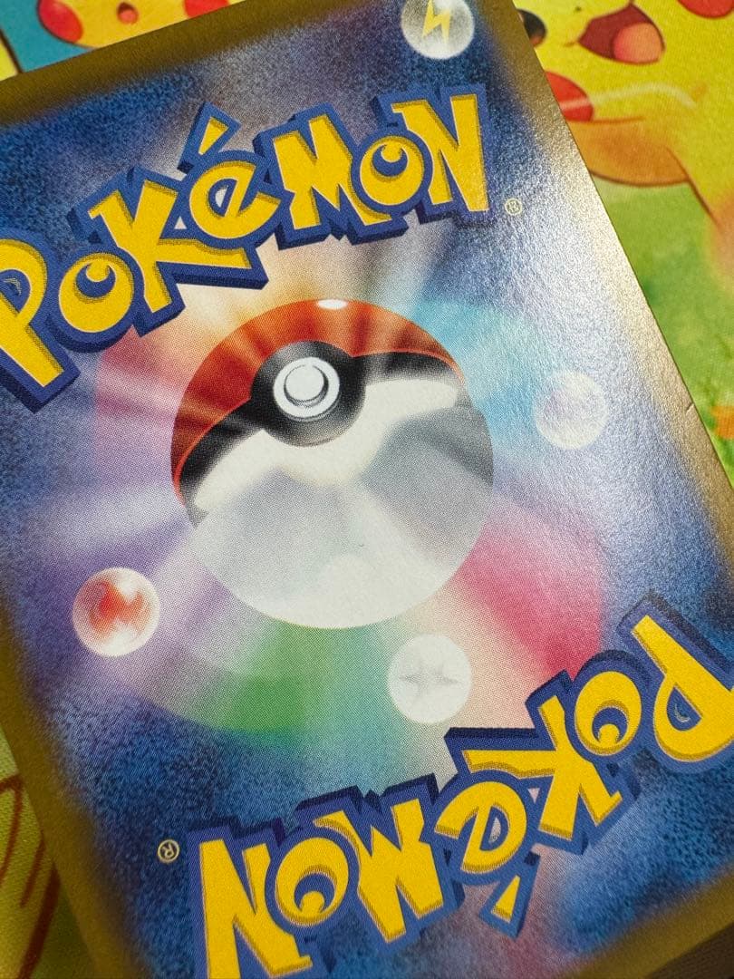 ポケモンカード ヒロシマのピカチュウ プロモ