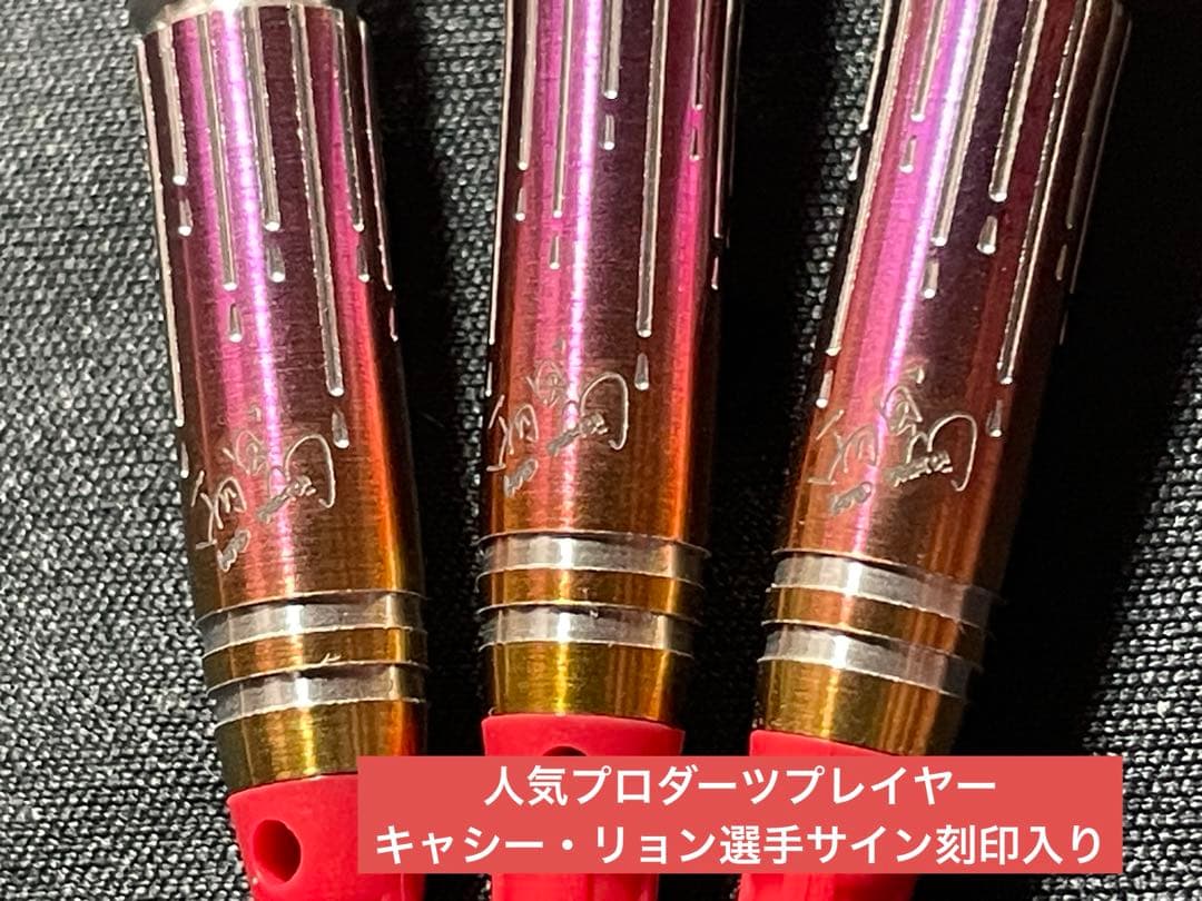 【タングステン90%】TARGET カリスG2大人気プロモデル 【バレルのみ】