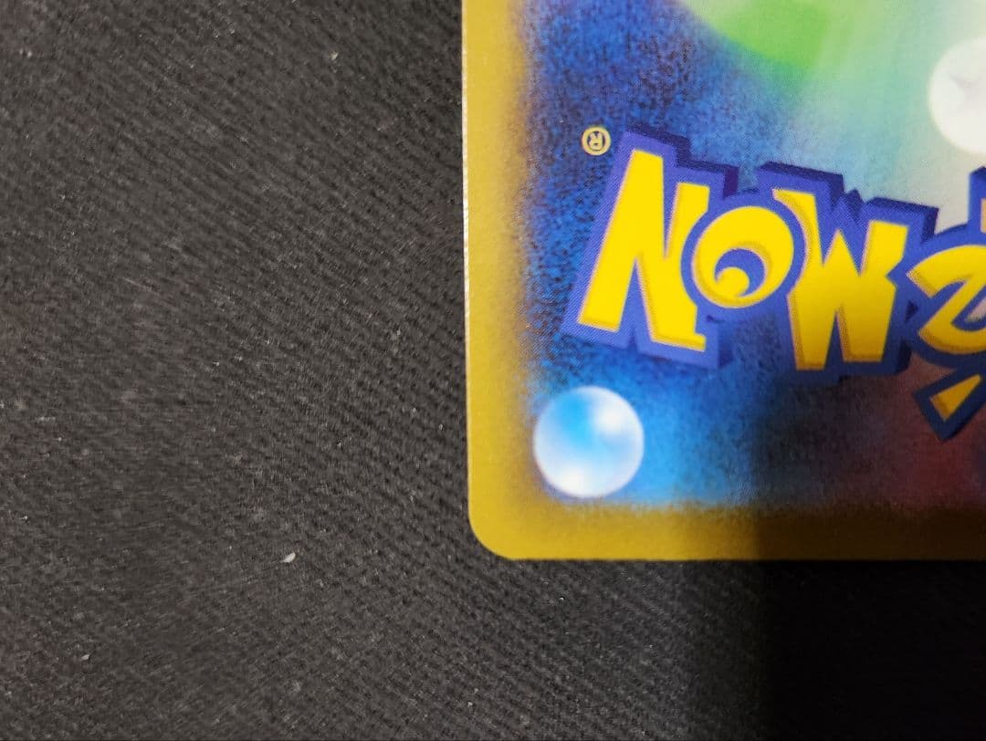 M*y様 【中国語箔押しエラー】メガルカリオex MA