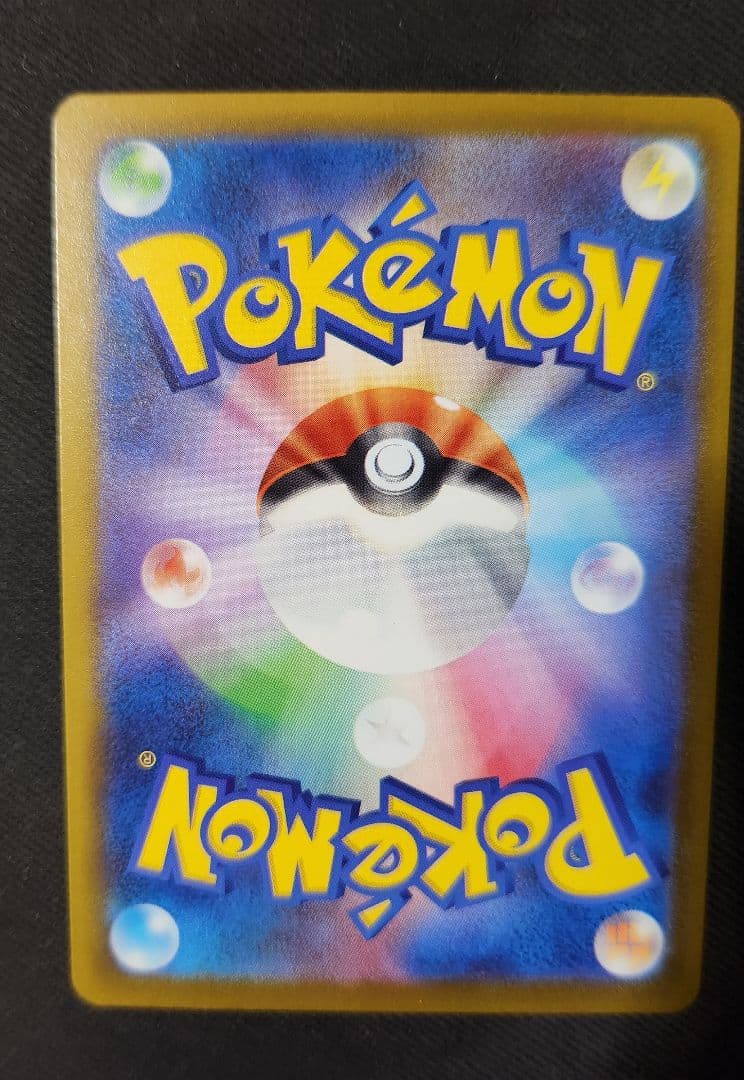 M*y様 【中国語箔押しエラー】メガルカリオex MA