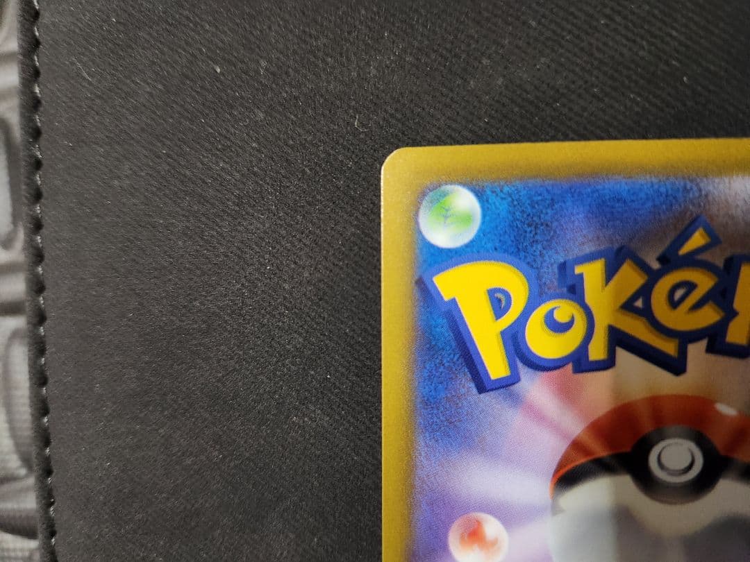 M*y様 【中国語箔押しエラー】メガルカリオex MA