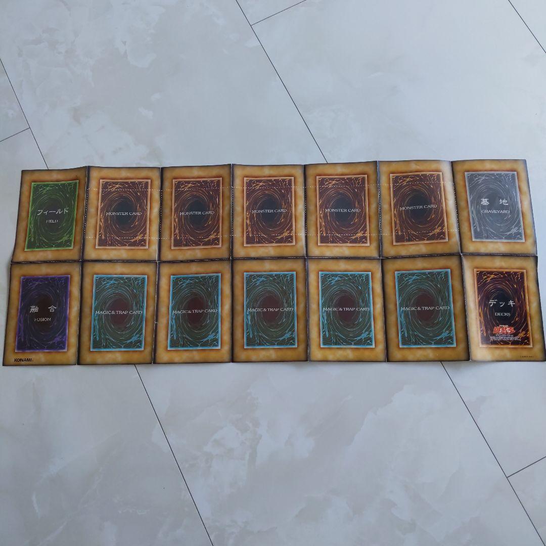 遊戯王カード　約250枚　まとめ売り