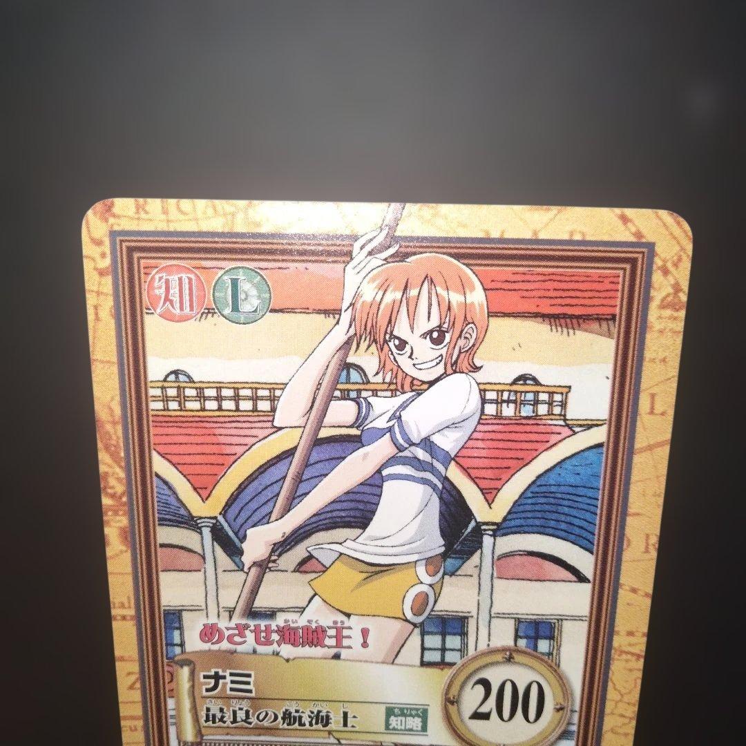 ONEPIECE ワンピース カードダスハイパーバトル ナミ めざせ海賊王！