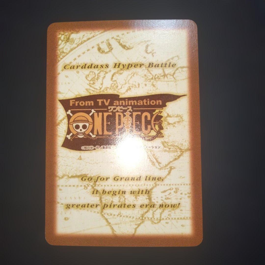 ONEPIECE ワンピース カードダスハイパーバトル ナミ めざせ海賊王！
