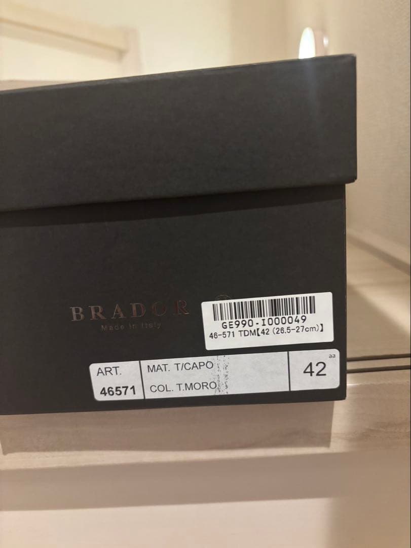 BRADOR. サンダル　本革　サイズ42