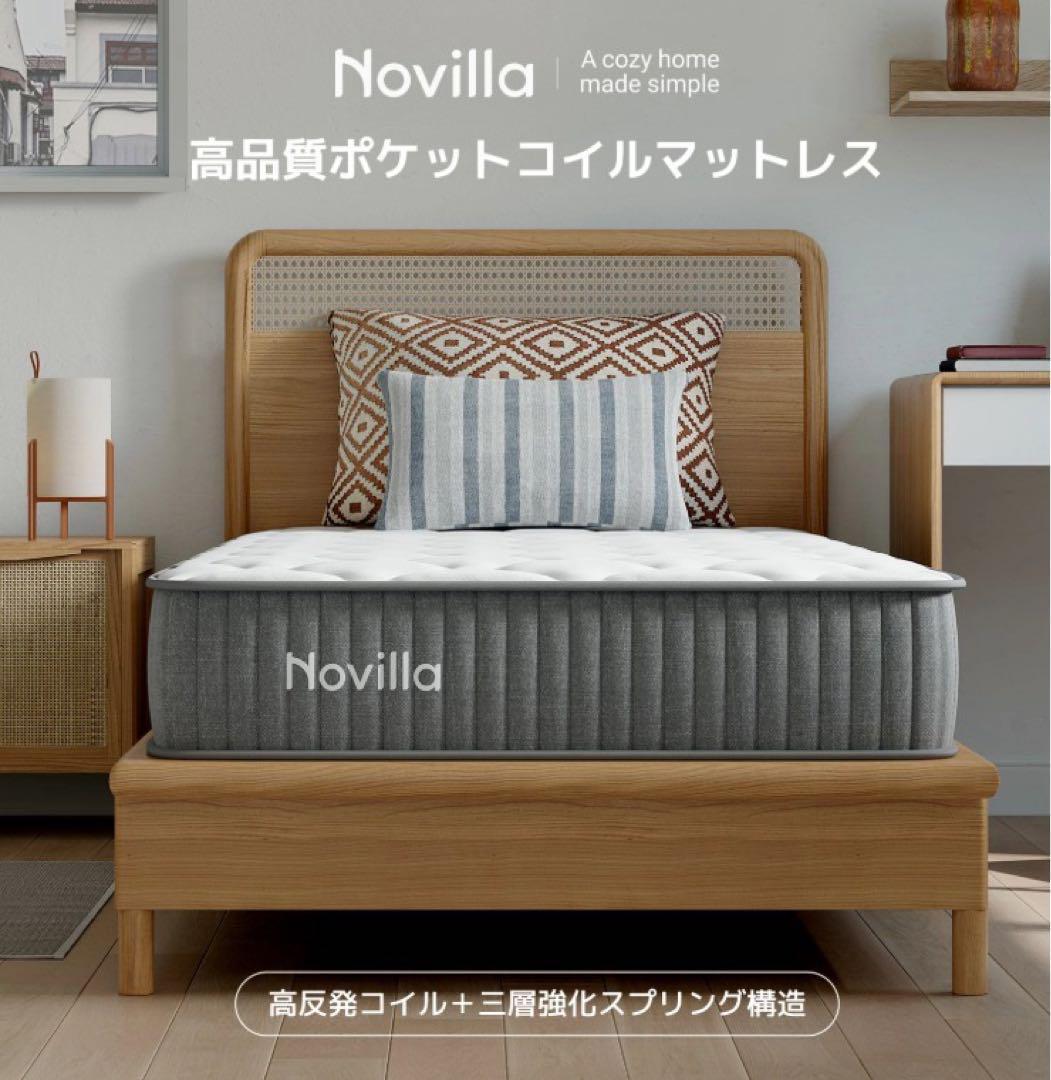 マットレス 厚さ20cm ポケットコイル エッジサポート 高反発 シングル