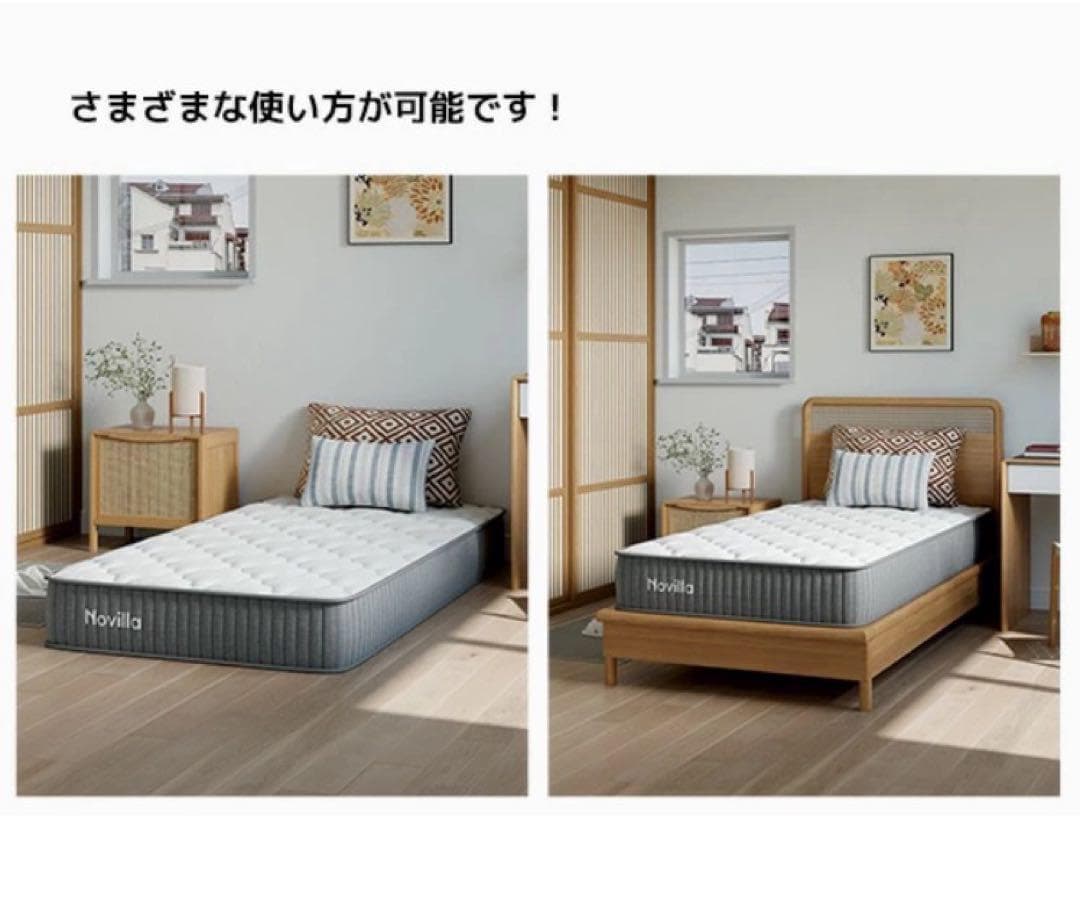 マットレス 厚さ20cm ポケットコイル エッジサポート 高反発 シングル
