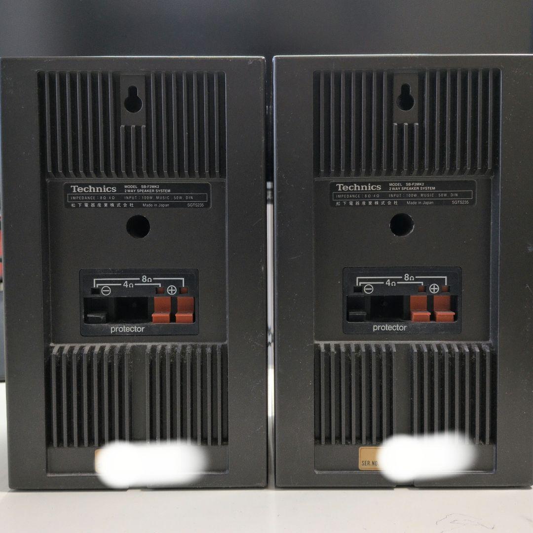 スピーカー・ウーファー Technics SB-F2MK2