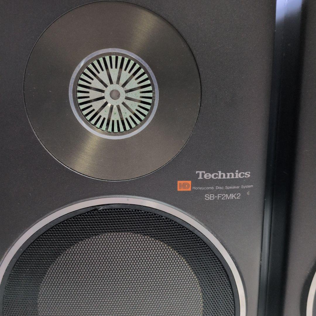 スピーカー・ウーファー Technics SB-F2MK2