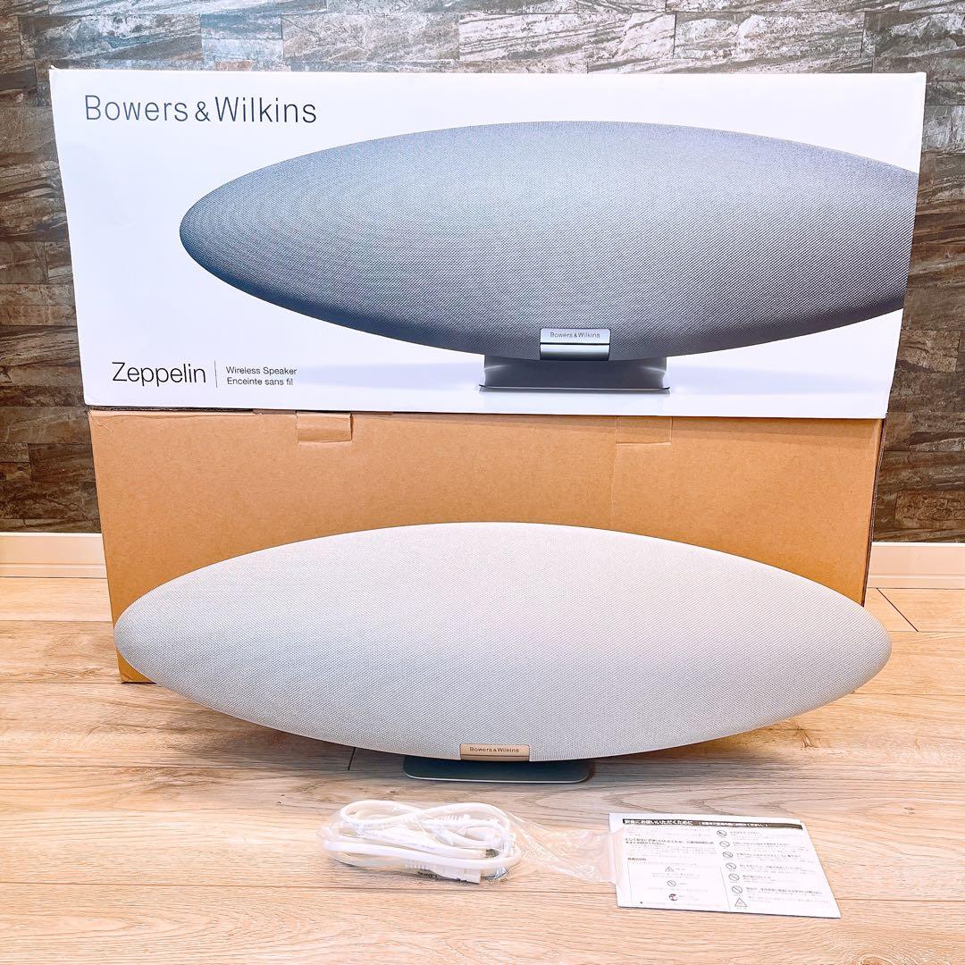 B&W Zeppelin JP ペール・グレー