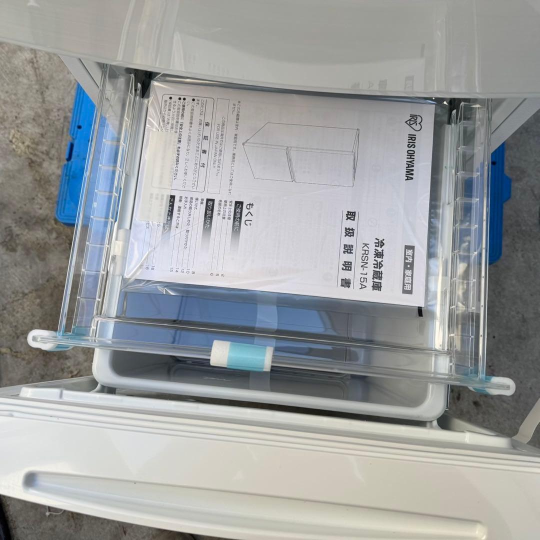 212⭐️2021年製★新品、未使用品★アイリス　冷蔵庫　ホワイト　一人暮らし