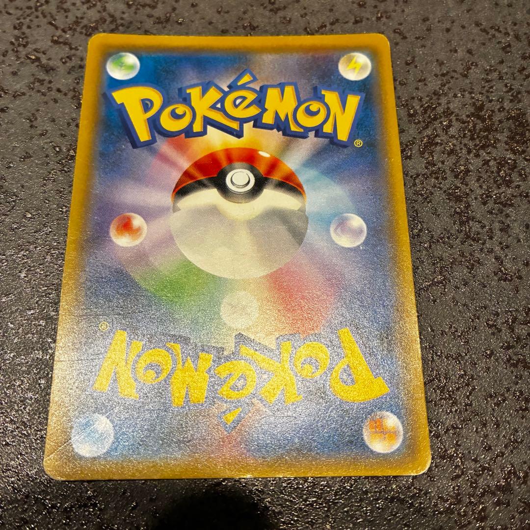 ブルーの探索 SR SM9b フルメタルウォール 061/054