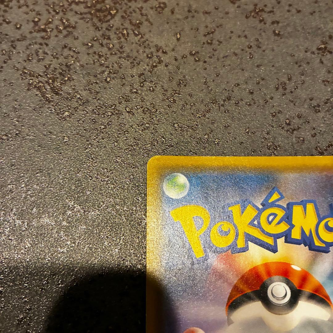 ブルーの探索 SR SM9b フルメタルウォール 061/054