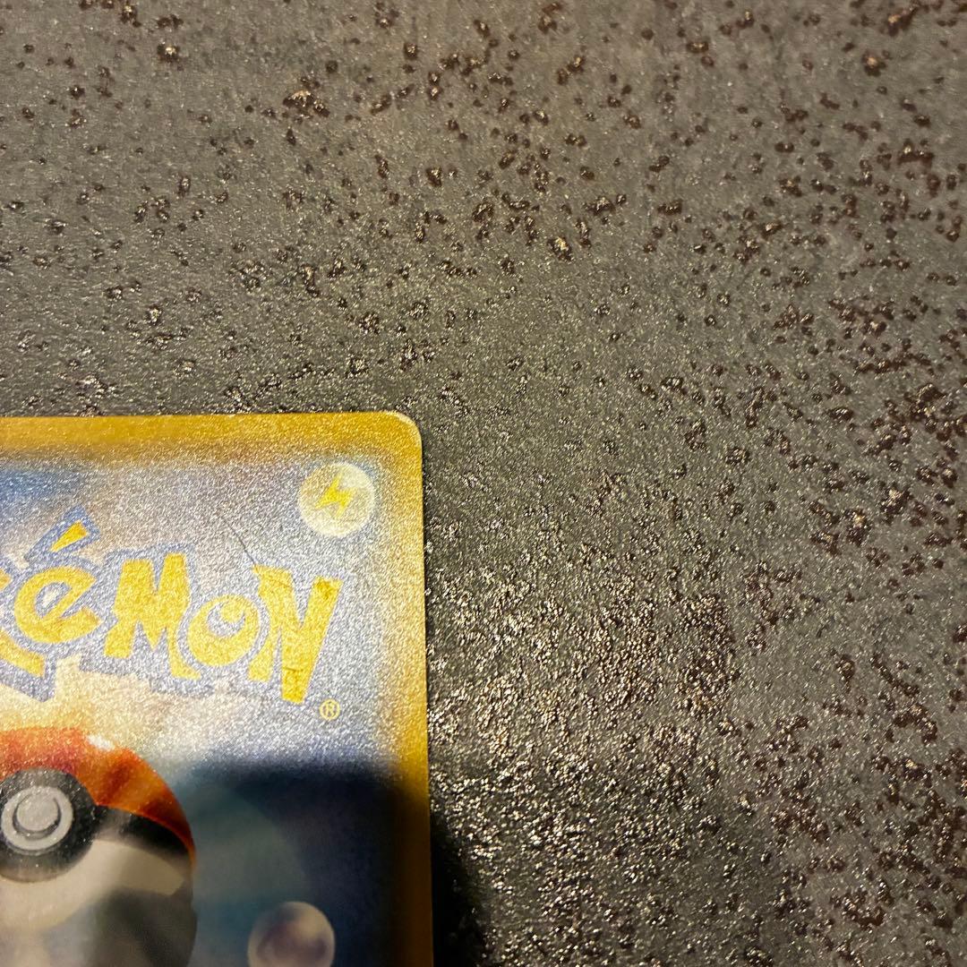 ブルーの探索 SR SM9b フルメタルウォール 061/054