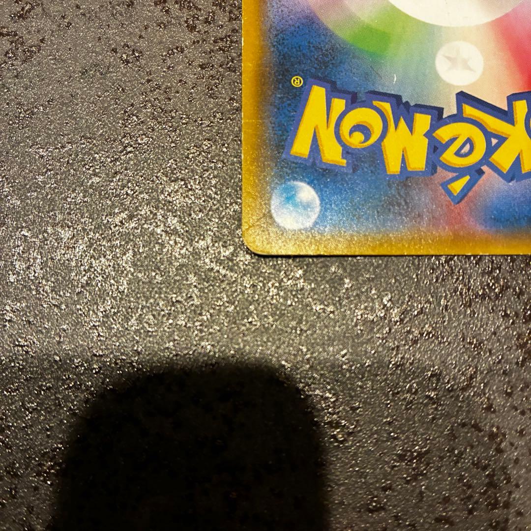 ブルーの探索 SR SM9b フルメタルウォール 061/054