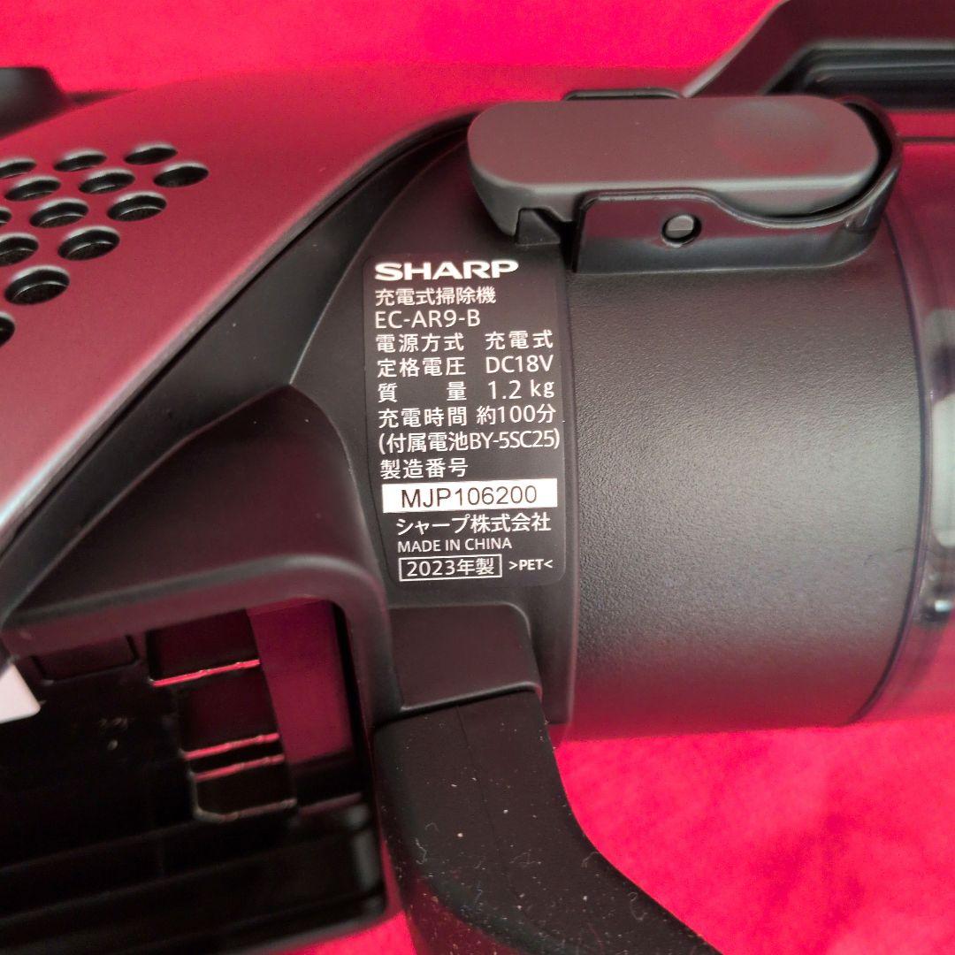 【未使用】シャープ スティッククリーナーRACTIVE Air EC-AR9-B