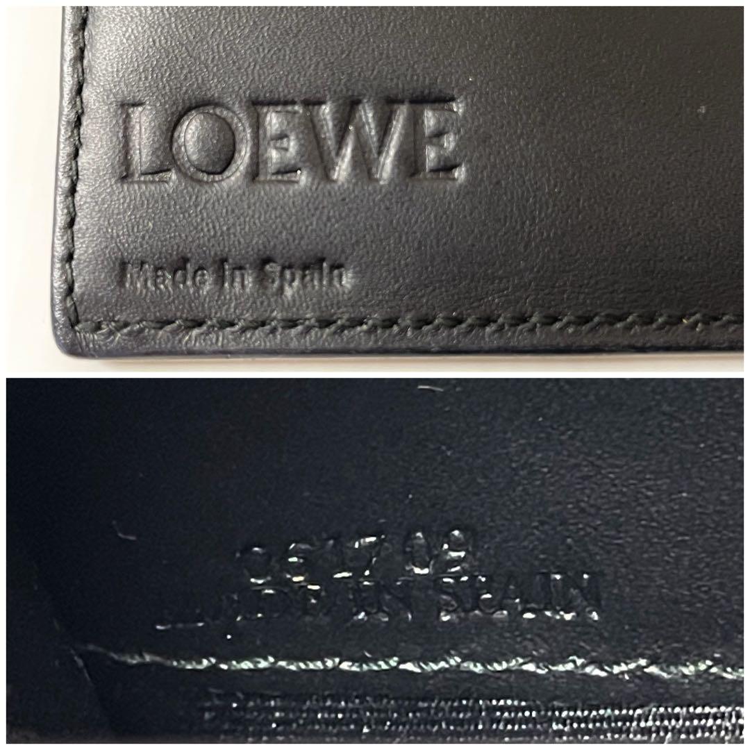 【希少！早い者勝ち！】LOEWE　ロング フラップ ウォレット スカル ブラウン