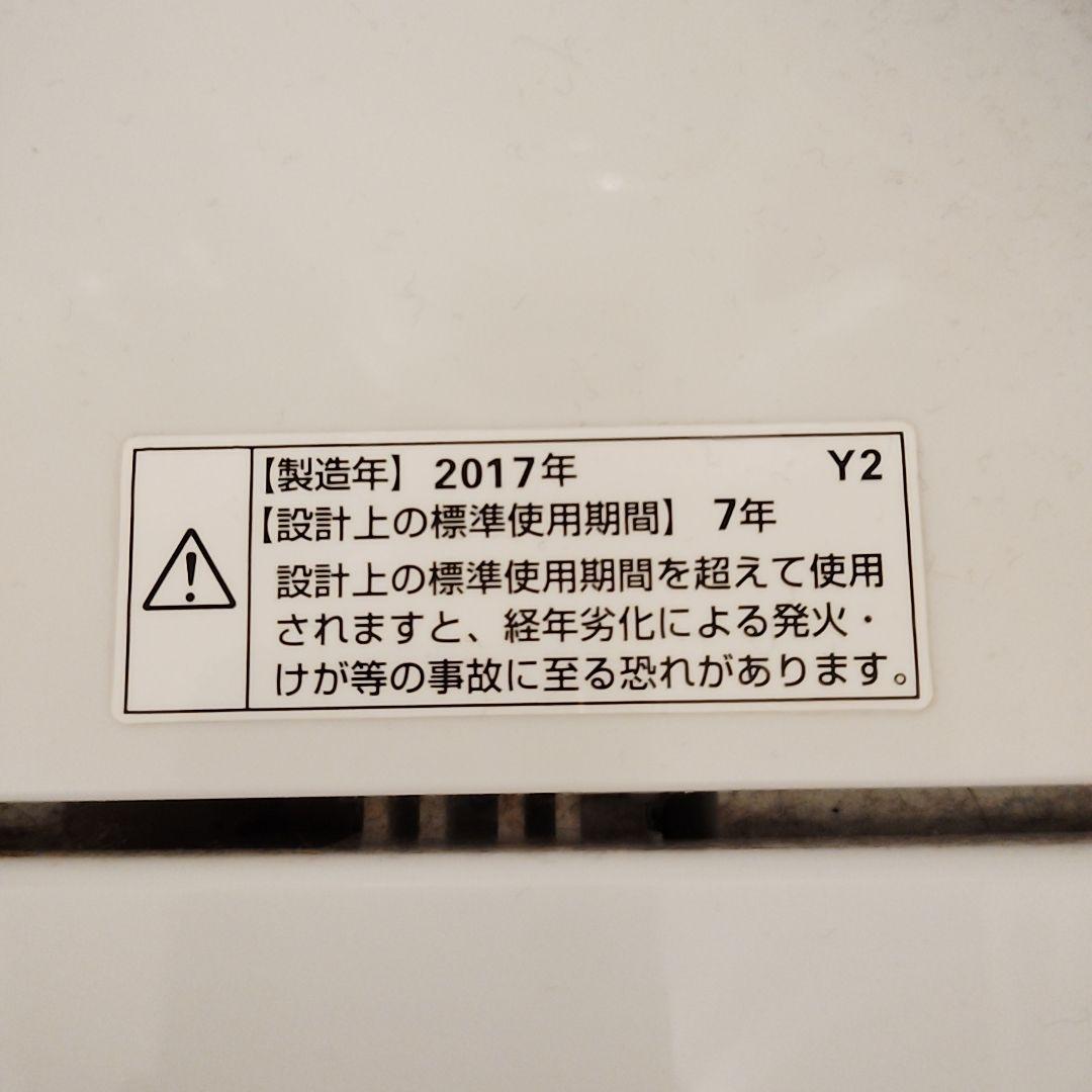 ヤマダ電機洗濯機 5.0kg 送料込み(⁠◍⁠•⁠ᴗ⁠•⁠◍⁠) 2/15まで