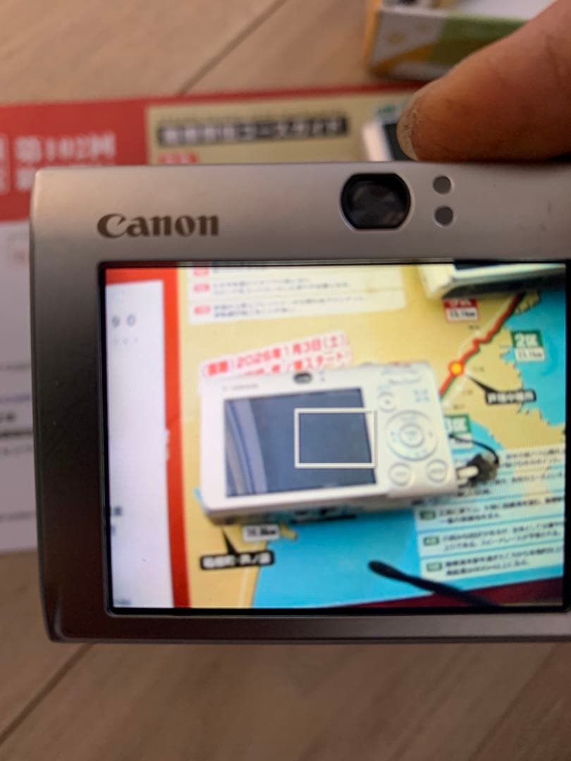 Canon IXY Digital 25 IS コンパクトデジタルカメラ