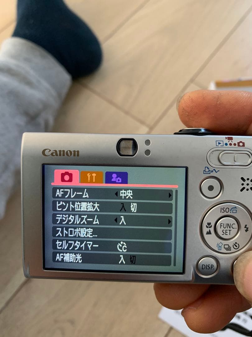Canon IXY Digital 25 IS コンパクトデジタルカメラ