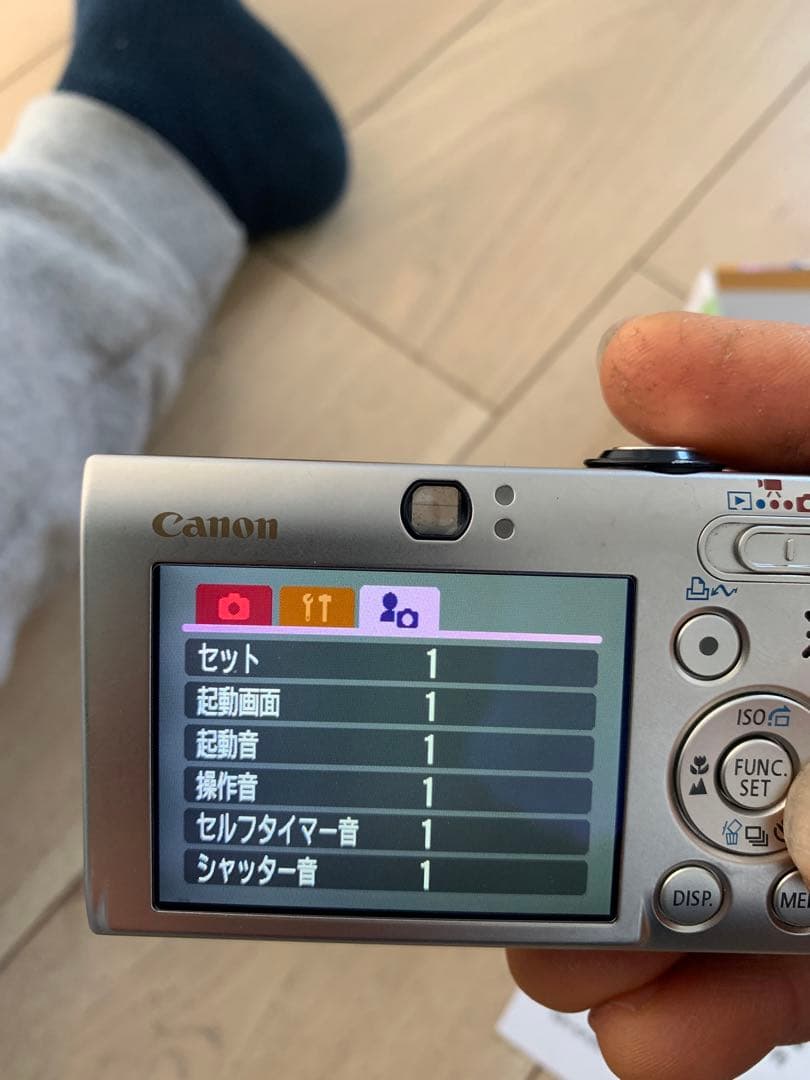 Canon IXY Digital 25 IS コンパクトデジタルカメラ