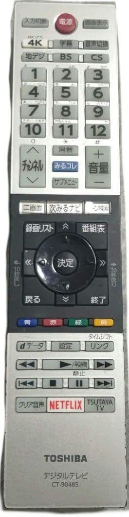 REGZA50インチ液晶テレビ