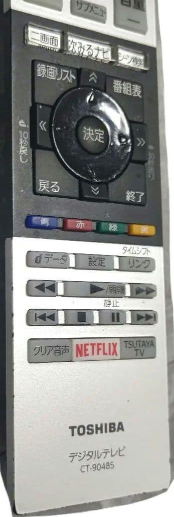 REGZA50インチ液晶テレビ