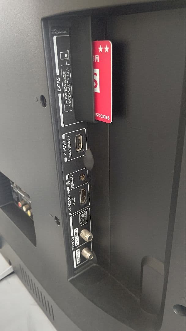 REGZA50インチ液晶テレビ