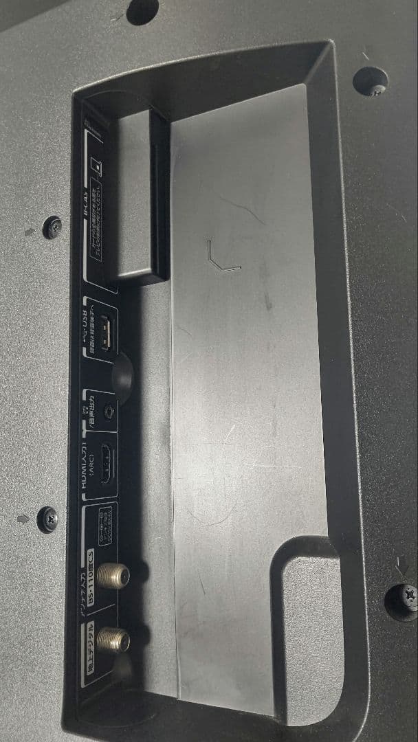 REGZA50インチ液晶テレビ