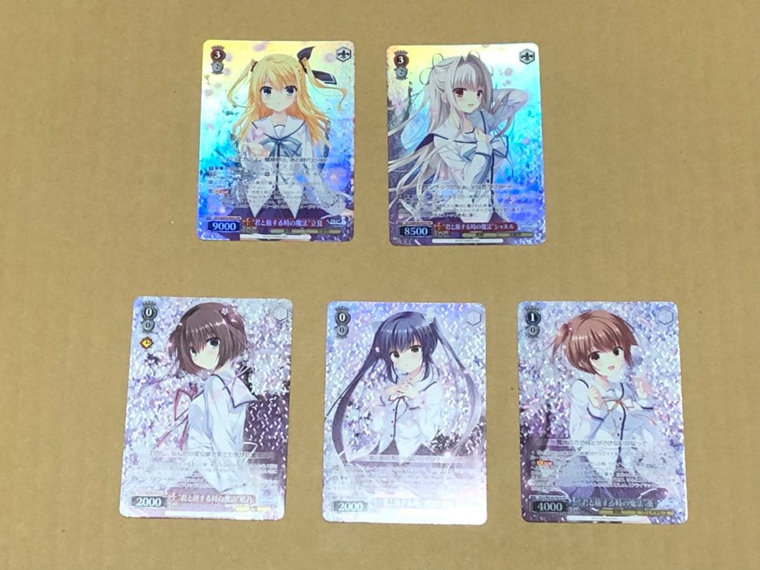 君と旅する時の魔法 立夏 シャルル さら 姫乃 葵 各1枚 　ホロ　5枚セット