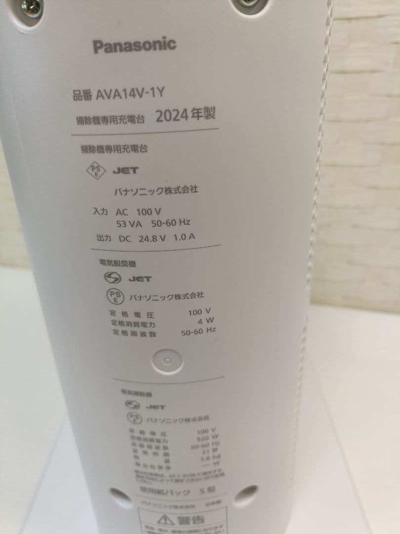 パナソニック クリーンドック MC-NX700K スティッククリーナー 24年製