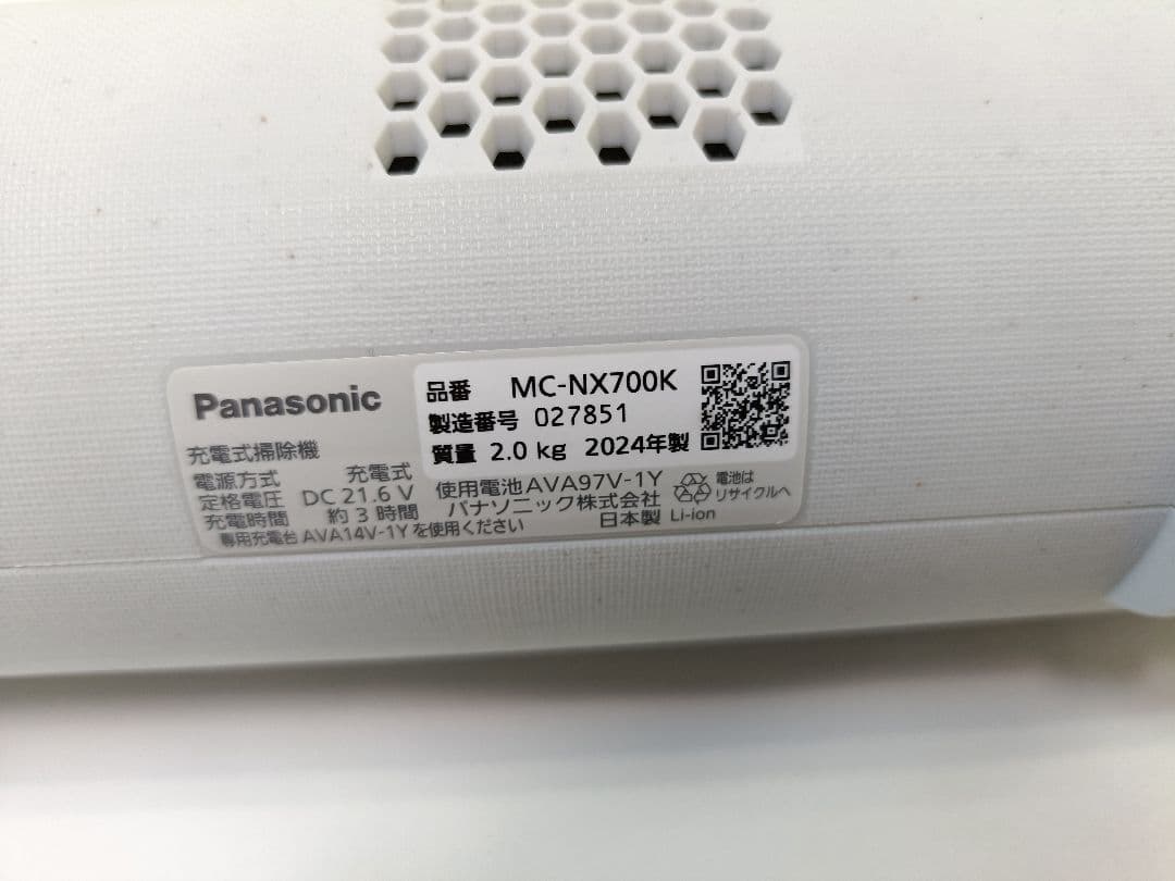 パナソニック クリーンドック MC-NX700K スティッククリーナー 24年製