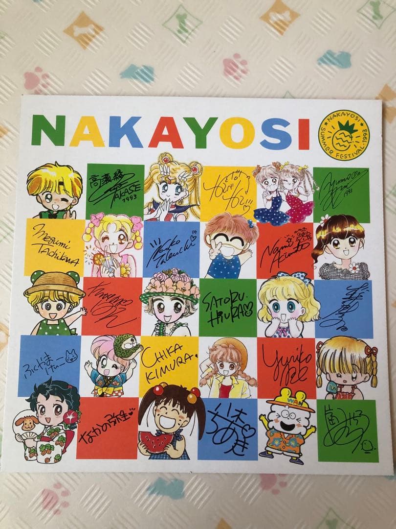 s*1様 セーラームーン紙袋　なかよし色紙　バッジ　レア　希少