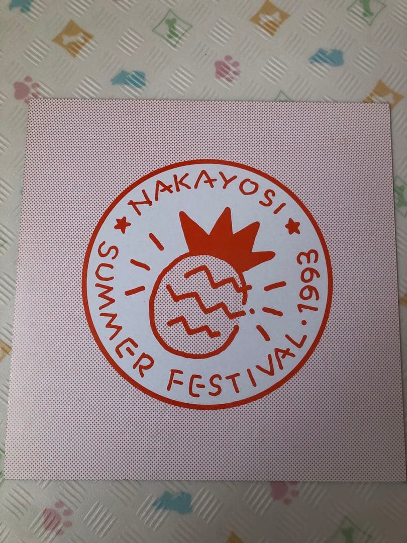 s*1様 セーラームーン紙袋　なかよし色紙　バッジ　レア　希少