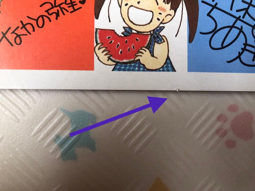 s*1様 セーラームーン紙袋　なかよし色紙　バッジ　レア　希少