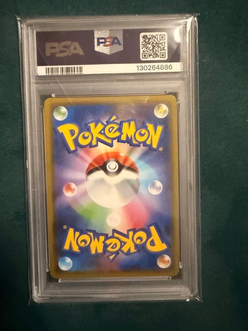 メ*建様 ピカチュウ：「ピカピカ！ピカチュウ！プロモカードキャンペーン！」 PR