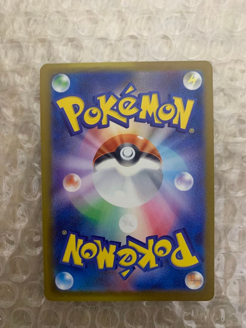 メガカイリューex SAR MEGAドリームex エラー版