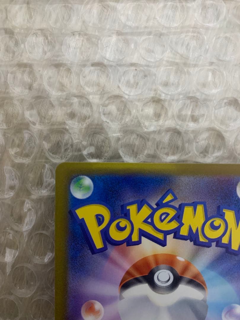 メガカイリューex SAR MEGAドリームex エラー版