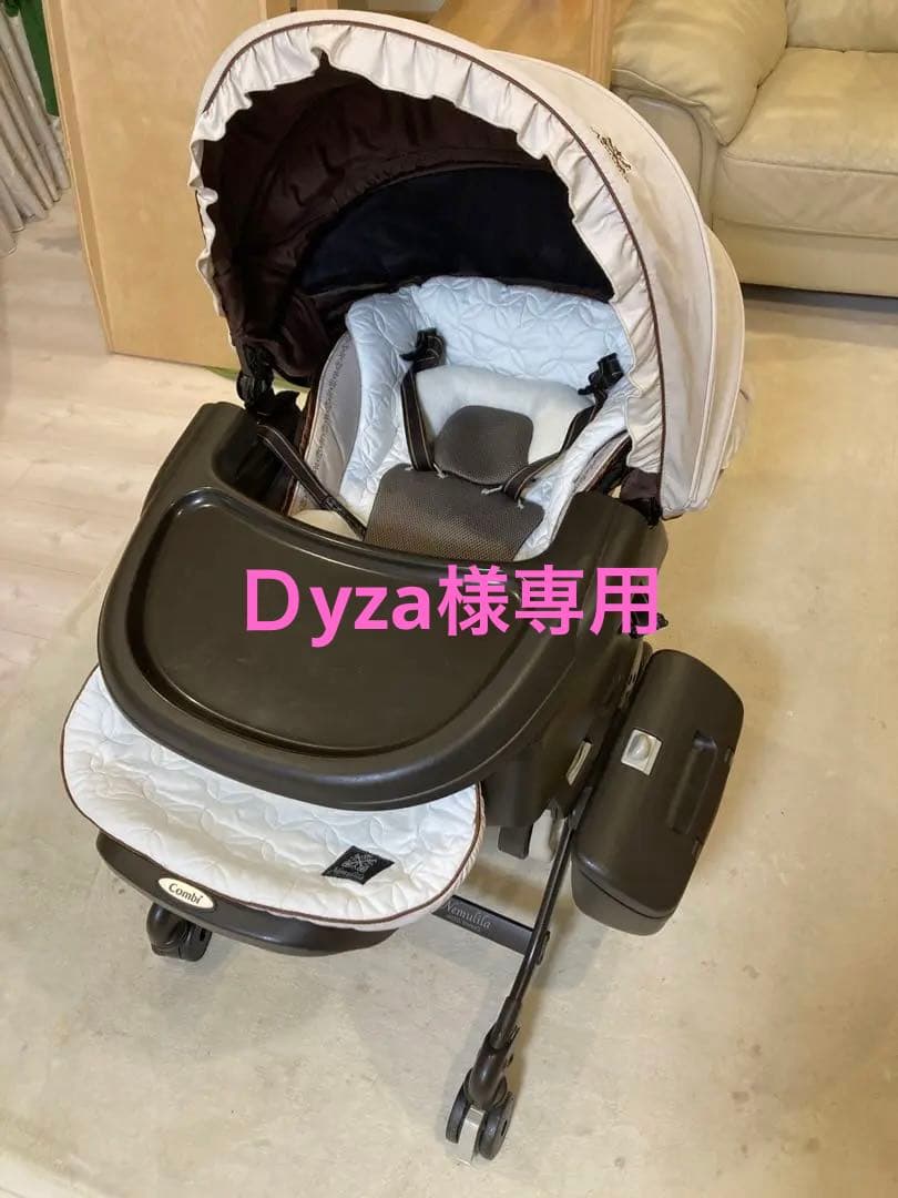 ネムリラ　オートスイング　プレミアムダッコプラス　エッグショック