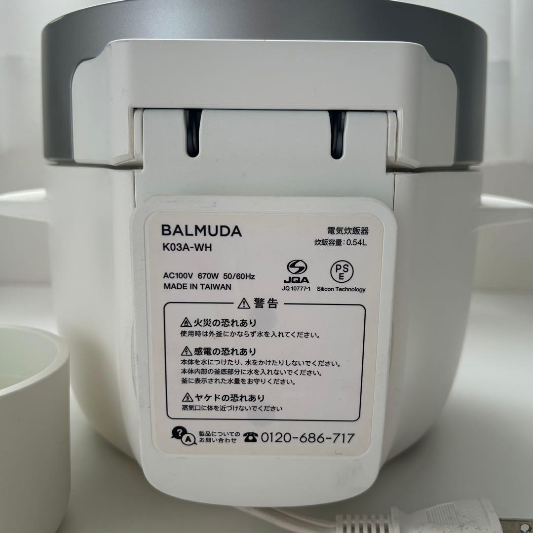 バルミューダ ザ ゴハン 3合炊き炊飯器　K03A-WH