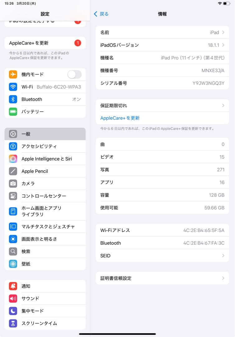 iPad Pro 11インチ 第4世代 128GB スペースグレー