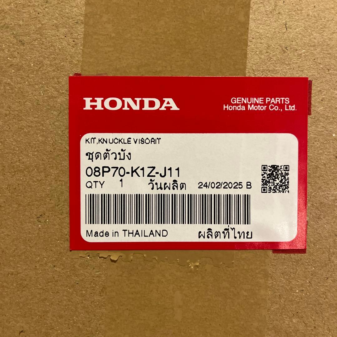 PCX PCX160 ナックルバイザー 08P70-K1Z-J11 ホンダ純正