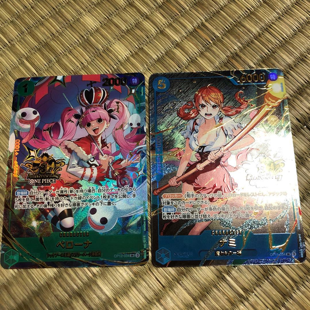 ナミ　ペローナ　3rd anniversary プロモ