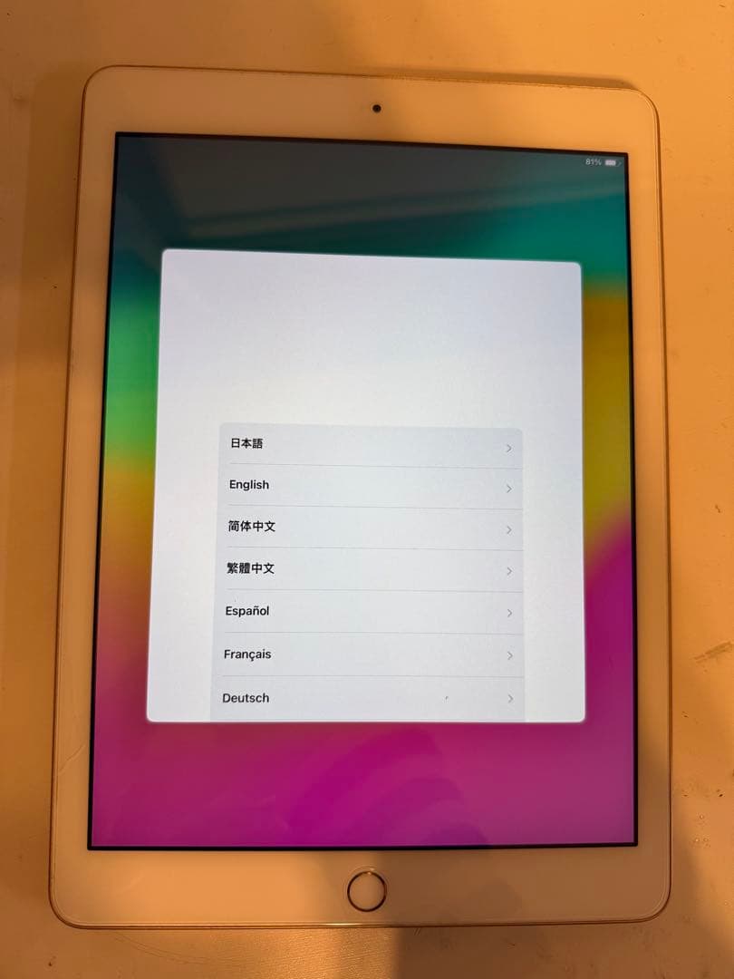 ipad 第6世代　wifiモデル　32GB ゴールド　MRJN2J/A