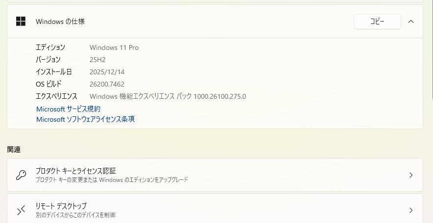 Core i5 6500メモリ8GB Win11Pro Office2024