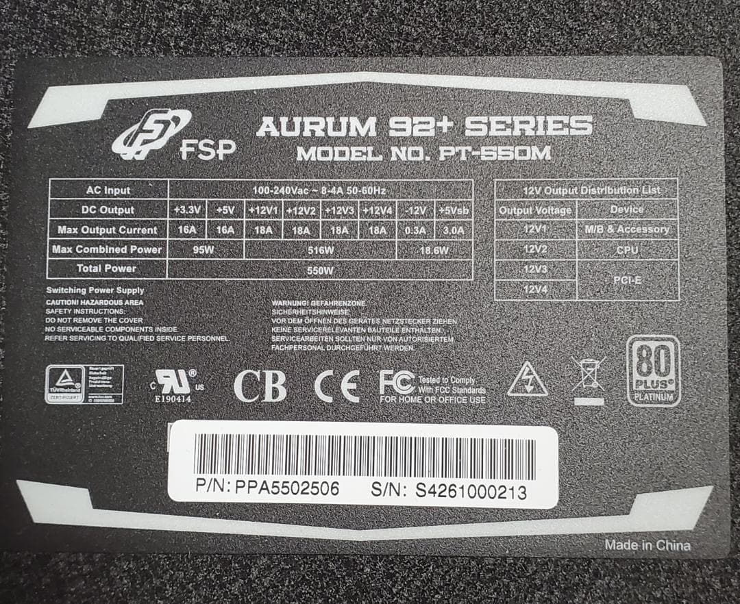 Core i5 6500メモリ8GB Win11Pro Office2024