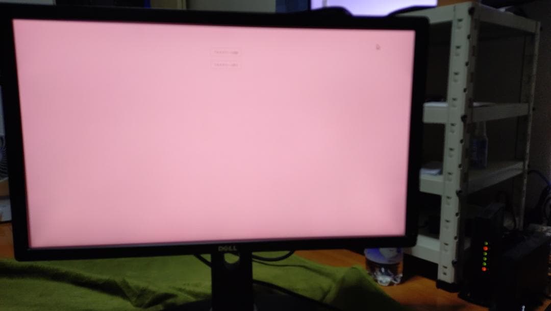 dell u2713hm 27インチモニター 縦可です